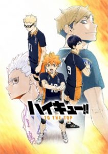 Haikyuu!! Season 4 Episode 13 [SELESAI]