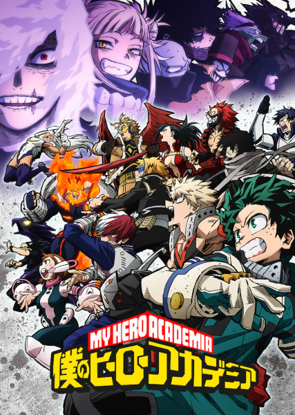 Boku no Hero Academia Season 6