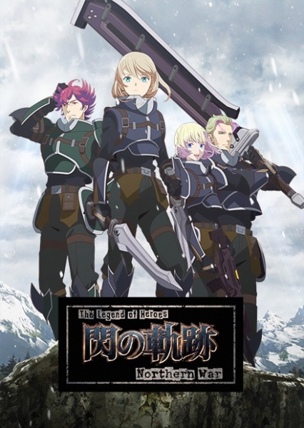 The Legend of Heroes: Sen no Kiseki – Northern War