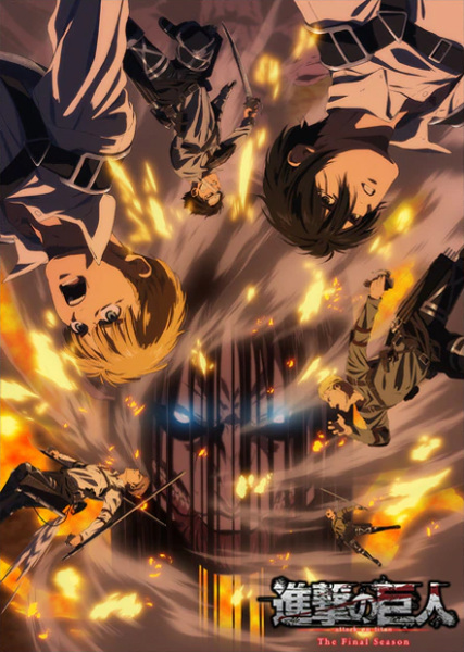 Shingeki no Kyojin: The Final Season – Kanketsu-hen