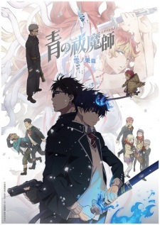 Ao no Exorcist Season 4