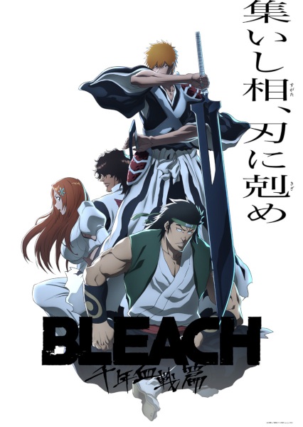 Bleach: Sennen Kessen-hen – Soukoku-tan (Cour 3) Episode 1-14 [BATCH]